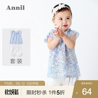 【满1件打5折】安奈儿童装夏装新款新生儿女宝宝女童婴童荷叶边裙衣套装 杂色02 110cm