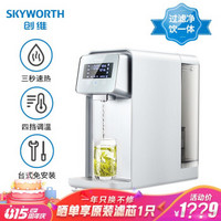 创维（Skyworth） 净水器CR75M1家用净饮一体机反渗透直饮机免安装加热净水机台式饮水机