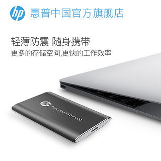 HP 惠普 p500 移动固态硬盘500G typec手机ssd迷你外置接电脑高速u盘