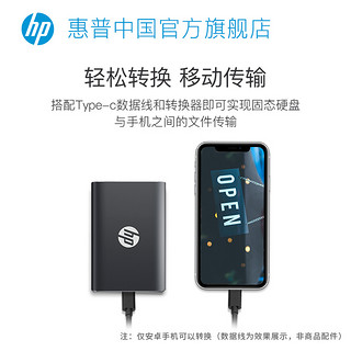 HP 惠普 p500 移动固态硬盘500G typec手机ssd迷你外置接电脑高速u盘