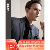 威可多VICUTU商场同款男士套西服上衣竖条纹羊毛职场商务西装男VBS19312412 深灰条纹 180/100B