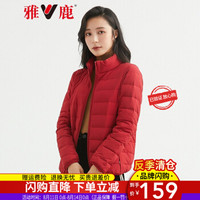 YALU 雅鹿 轻薄羽绒服女短款2019秋冬新品韩版立领鸭绒休闲外套潮KXM 暗红色 XL