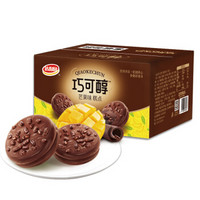 达利园巧可醇糕点芒果味680g（34枚） 休闲零食小吃代餐早餐面包饼干蛋糕点心礼盒箱装食品