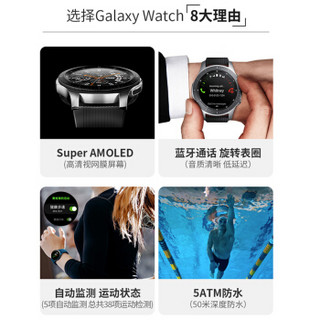 三星（SAMSUNG）Galaxy Watch 三星手表 运动智能手表（蓝牙通话/50米防水/GPS定位/心率监测）42mm玫瑰金