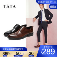 Tata/他她专柜同款男士休闲皮鞋英伦风百搭商务德比鞋单鞋QCF01CM9 黑色 40