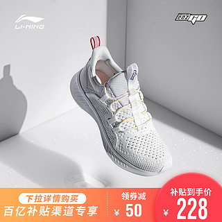 LI-NING 李宁 AREQ007 男款软底跑鞋 *2件