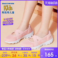 Skechers斯凯奇夏季女童大网孔透气包头鞋玛丽珍公主鞋664081L