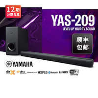 YAMAHA 雅马哈 YAS-209 电视音响