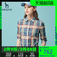 Hazzys哈吉斯2020新款衬衫外套女设计感小众纯棉格子衬衣上衣女装
