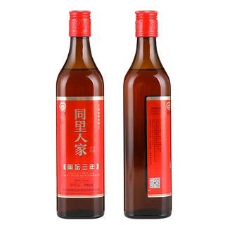 同里红人家陶坛三年黄酒陈酿手工自酿瓶装整箱加饭老酒花雕酒8瓶