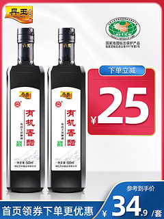 海天_丹玉镇江有机香醋500ml*2瓶 镇江有机食品纯粮食醋