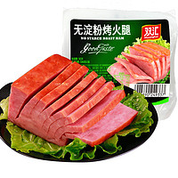 88VIP：Shuanghui 双汇 火腿肠无淀粉烤火腿风味午餐肉儿童零食即食小吃香肠200gx1袋