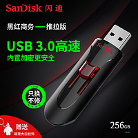 SanDisk 闪迪 高速USB3.0优盘车载办公加密u盘大容量cz600官方正品