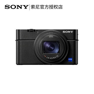 索尼DSC-RX100M7 黑卡7代?黑卡M7新一代旗舰数码相机索尼黑卡7