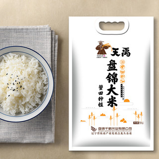 天禹 盘锦大米 5kg