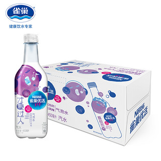 【雀巢优活】新品无糖0脂(蓝莓黑加仑&青柠味)450ml*15瓶气泡水