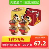 康师傅方便面速达面馆4碗礼盒装泡面礼盒装
