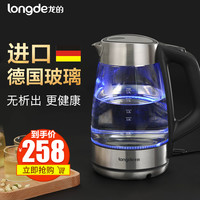 德国进口玻璃电热水壶家用自动断电茶壶烧水壶304不锈钢快壶 龙的