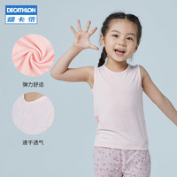 DECATHLON 迪卡侬 旗舰店官方店儿童背心婴儿宝宝夏快干运动背心1-3岁GYMK