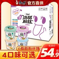 康师傅 汤品粉丝汤 方便米线 4口味12杯