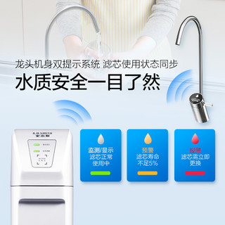 A.O.史密斯 NL1200D 反渗透纯水机