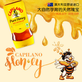 麦德龙 澳大利亚进口 Capilano康蜜乐蜂蜜500g 原生态纯天然