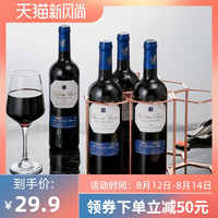 炊大皇红酒架摆件 欧式家用创意架子现代简约红酒展示架置物架