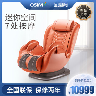 Osim 傲胜os 888 报价价格评测怎么样 什么值得买