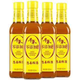 千禾 葱姜料酒500ml