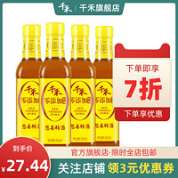 千禾 葱姜料酒500ml