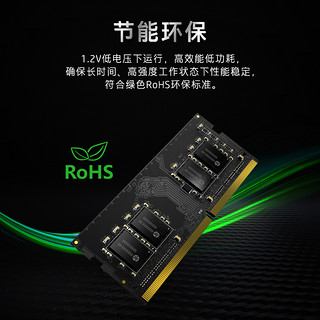 HP 惠普 官方 8g笔记本内存条单条DDR4 2666 兼容2400 2133MHz 电脑运行游戏加