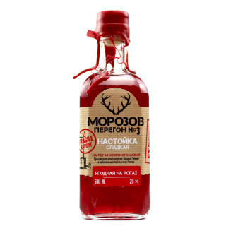 野格莫罗3号蔓越莓味500ml