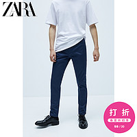 ZARA【打折】 男装 有色小脚紧身裤 06861760400