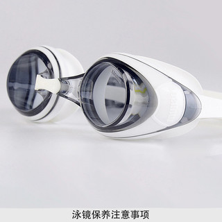 TOSWIM拓胜泳镜防水防雾高清泳镜女男大框近视游泳眼镜泳帽套装备