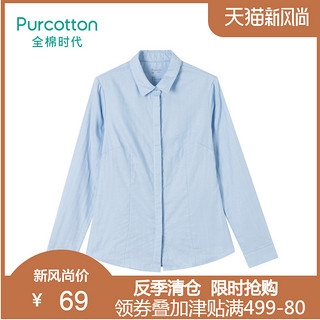 purcotton全棉时代秋冬女士三层纱布色织衬衫长袖休闲衬衣