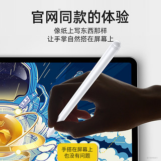 apple pencil电容笔ipad触屏笔苹果一代2代平板触控手写二代手机air3绘笔pro华为2019通用ipencil防误触mini4