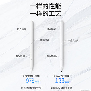 apple pencil电容笔ipad触屏笔苹果一代2代平板触控手写二代手机air3绘笔pro华为2019通用ipencil防误触mini4