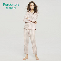 Purcotton/全棉时代秋冬女士纯棉长袖经典格纹家居服睡衣套装大码