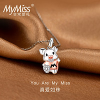 MyMiss 非常爱礼 Mymiss银镀铂金项链女生肖萌猪年可爱吊坠锁骨链新年款饰品送女友