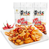 HUANG FEI HONG/黄飞红 麻辣花生 110g*8袋
