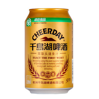 千岛湖啤酒乐享时光 330ml*24听+小金罐啤酒330ml*24听整箱组合装