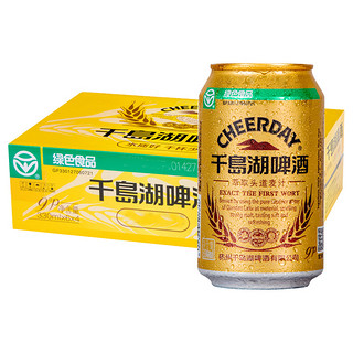 千岛湖啤酒乐享时光 330ml*24听+小金罐啤酒330ml*24听整箱组合装