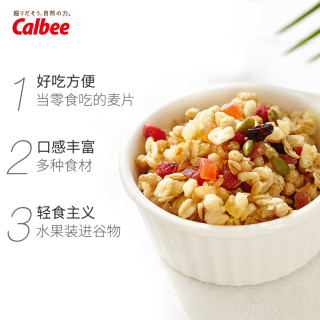 Calbee 卡乐比 原味水果麦片700g*1件+卡乐比 减糖麦片600g*1件+乐事 薯片零食礼盒712g*2件