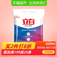 立白 Liby洗衣粉 超洁清新无磷型洗衣粉900G/袋 白衣亮白 彩衣鲜艳
