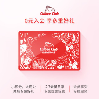 Calbee 卡乐比 原味水果麦片700g*1件+卡乐比 减糖麦片600g*1件+乐事 薯片零食礼盒712g*2件