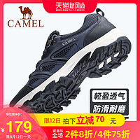 CAMEL 骆驼 春夏季登山鞋男防滑耐磨网面透气户外鞋运动徒步鞋女厚底轻便