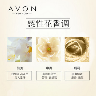 AVON 雅芳 今日香水50ML女士香水喷雾甜蜜清新持久兰花淡香自然女学生