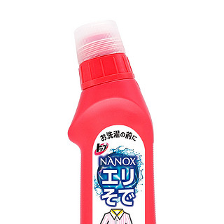 LION 狮王 衣领袖口去渍洗剂 250ml*2瓶