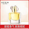 AVON 雅芳 今日香水50ML女士香水喷雾甜蜜清新持久兰花淡香自然女学生