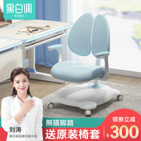 儿童学习椅学生椅子升降椅写字椅家用电脑可调节靠背椅坐姿矫正椅